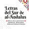 Letras y música de Al-Andalus en la Fundación Tres Culturas