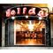 GENTE PARA SALIR/GENTE QUE LE GUSTE IR A LA HOLIDAY (ALAMEDA)